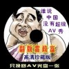 how manyӢô˵